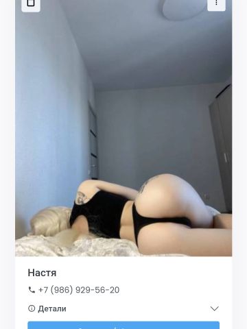 Каролина
